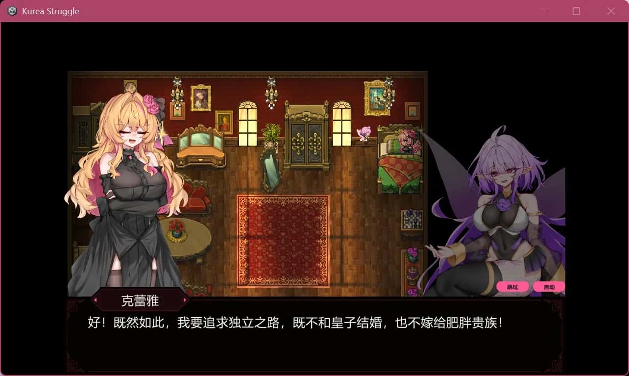 克莱尔·斯特拉格尔封面