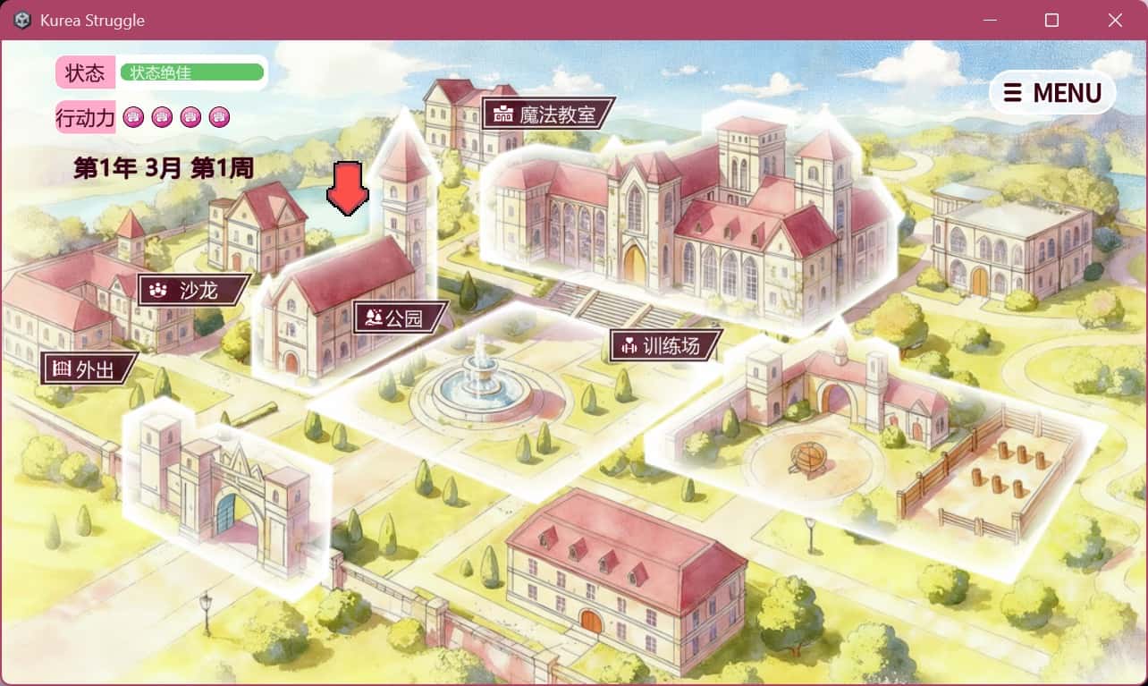 游戏截图3